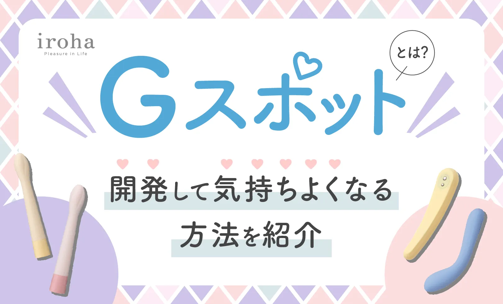 女性の膣内3つのGスポットと男性の前立腺を刺激するローター オルガ3G+α | 大人がおもちゃ？！