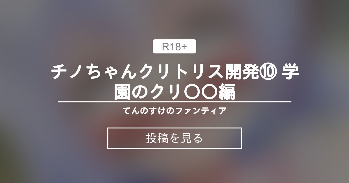 初心者必見！クリトリス開発の基本やり方解説 | ぴゅあらばSHOPマガジン –