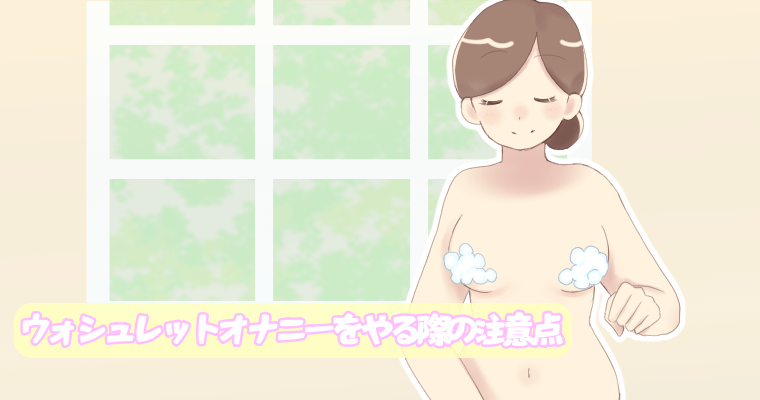 オリジナル】 休み時間にトイレのウォシュレットでアナニーする女の子。 - カシン工房