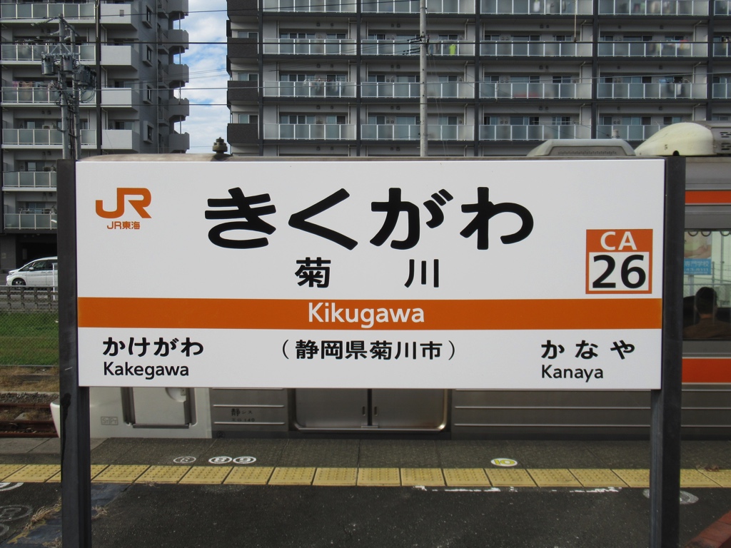 菊川駅の新築一戸建て（一軒家・分譲・建売）購入情報（静岡県）【センチュリー21】