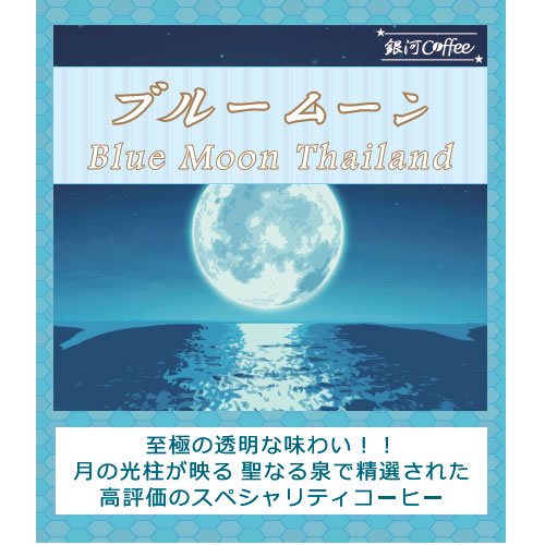 【カクテルレシピ】ブルームーン（Blue Moon、Bluemoon）