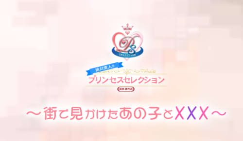 枚方・茨木の回春性感風俗ランキング｜駅ちか！人気ランキング