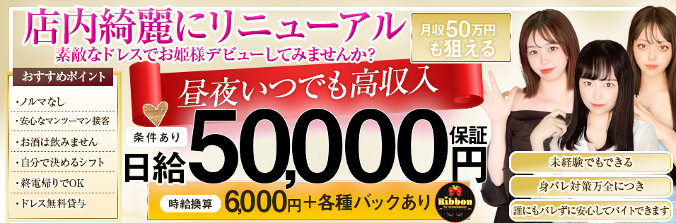 2024年本番情報】神奈川県厚木で実際に遊んできたピンサロ5選！本当にNSはあるのか？ | otona-asobiba[オトナのアソビ場]