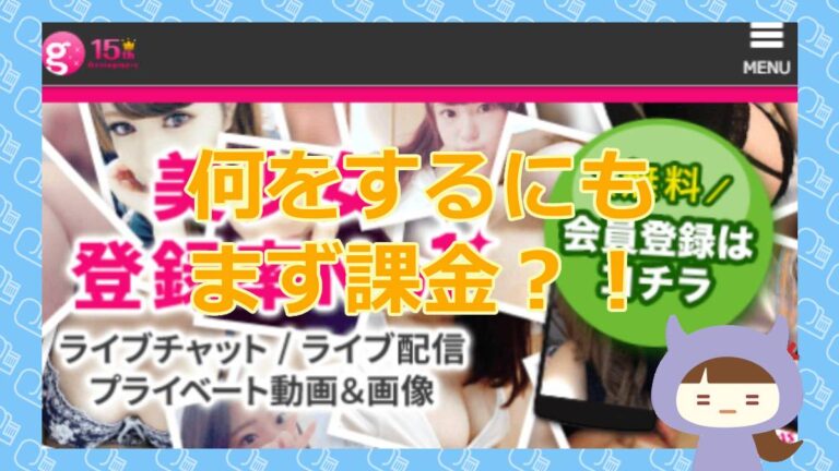 知恵袋の悲惨な評判。ガールズチャットがそれでも稼げる理由