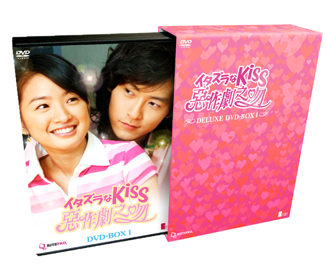 2010年・イタズラなＫｉｓｓ 韓国ドラマ「イタズラなＫｉｓｓ～Playful Kiss」 | 多田かおる公式