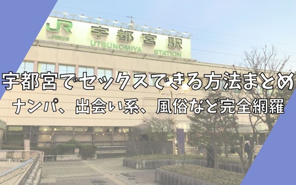 自然の中で公共の場所でセックスすることにしました