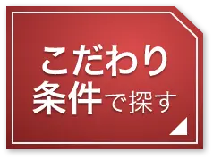 ソープランドで働くボーイの仕事とは｜男ワーク関西版