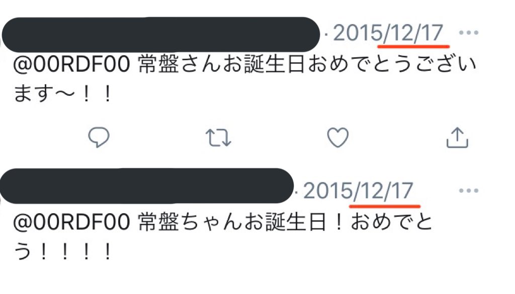 noicomi可愛すぎるから、いじめたい 1巻 - 綾月もか/ばにぃ -