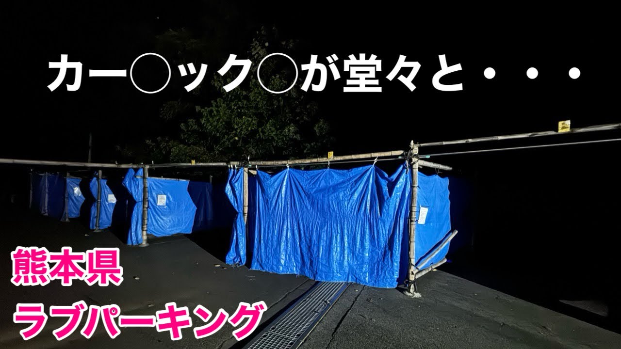 パークシティ24h 新市街パーキング | パークシティ24の公式ホームページです