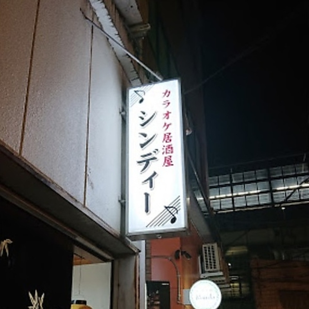 本番/NN/NS体験談！熊谷の風俗9店を全55店舗から厳選！【2024年】 | Trip-Partner[トリップパートナー]