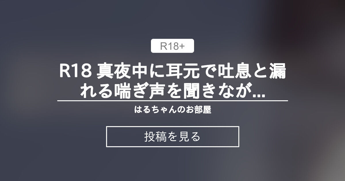 子供、男の子、息切れ、男性だけの人 の効果音素材・se素材 80139042 pixta