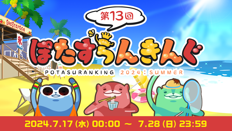 2024年最新！】浦和のワインで今年人気のおすすめ30店 - Rettyまとめ