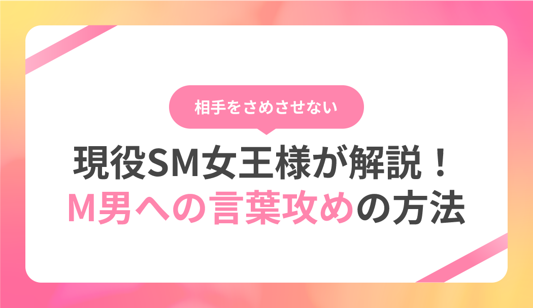 言葉責めの無料エロ動画 ぬきスト