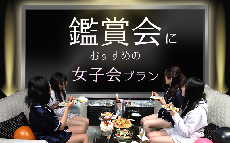 名古屋駅から近くてすぐに行けるラブホテル☆名古屋駅から車で5分☆名古屋駅近くで一番人気のラブホテル！ | ホテル ラブ 名古屋[HOTEL