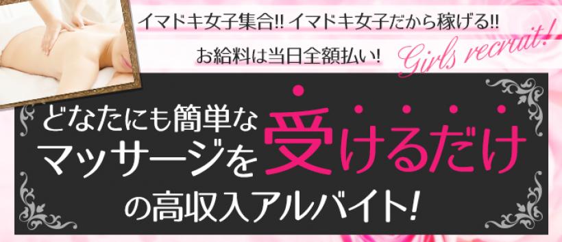 白石 みゆ：魅惑のマッサージルーム(池袋デリヘル)｜駅ちか！