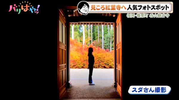 市報しものせき 2017年8月号テキスト版 -