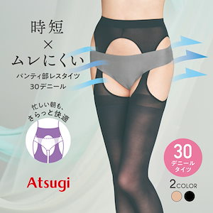 オープンクロッチ 穴開き ショーツ パンツ セクシー