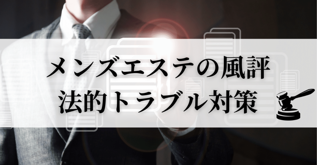 爆サイ.com】VIP枠一部地域仕様変更のお知らせ｜風俗広告のアドサーチ