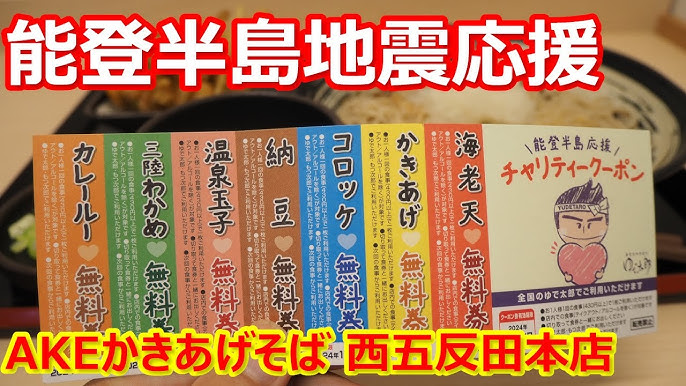 金太郎如意店」(名古屋市北区-ヘア/メイク/美容院-〒462-0008)の地図/アクセス/地点情報 - NAVITIME