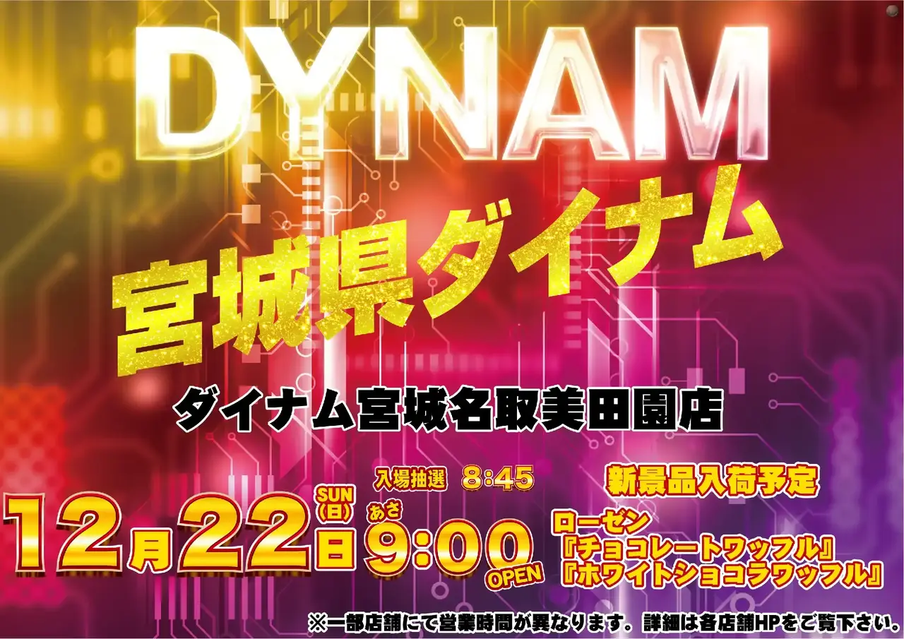 東京オートサロンの注目ギャルをピックアップ！シバタイヤ 新唯、日南まみ、小湊美月、米倉みゆ、池永百合、レノカ  林沙久羅、原あゆみ【東京オートサロン2023】