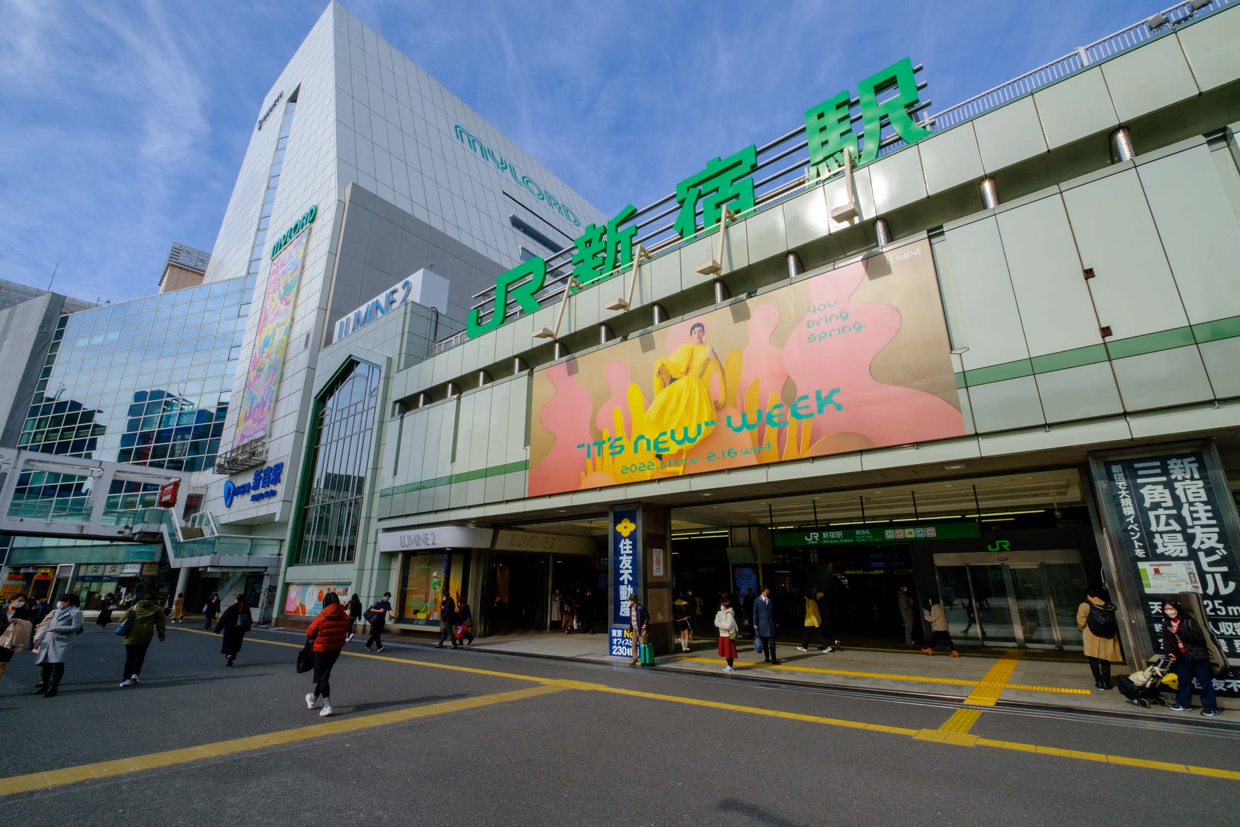 新宿】新宿駅周辺の住宅地3選！ギネスも認めた世界No.1ターミナル駅周辺がどのように再開発されるのかも紹介 - 住みたい街レポート - 