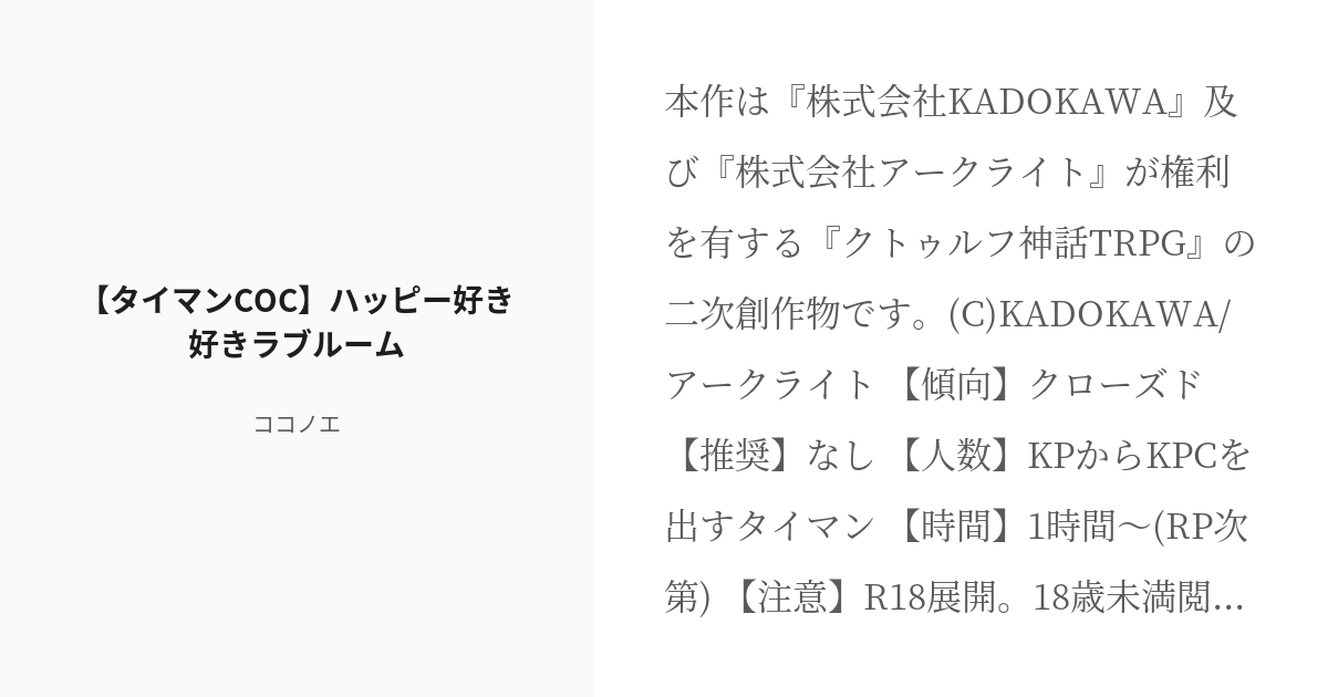 オタク部屋 ラブライブ！のおしゃれなインテリア・部屋・家具の実例 ｜ RoomClip（ルームクリップ）