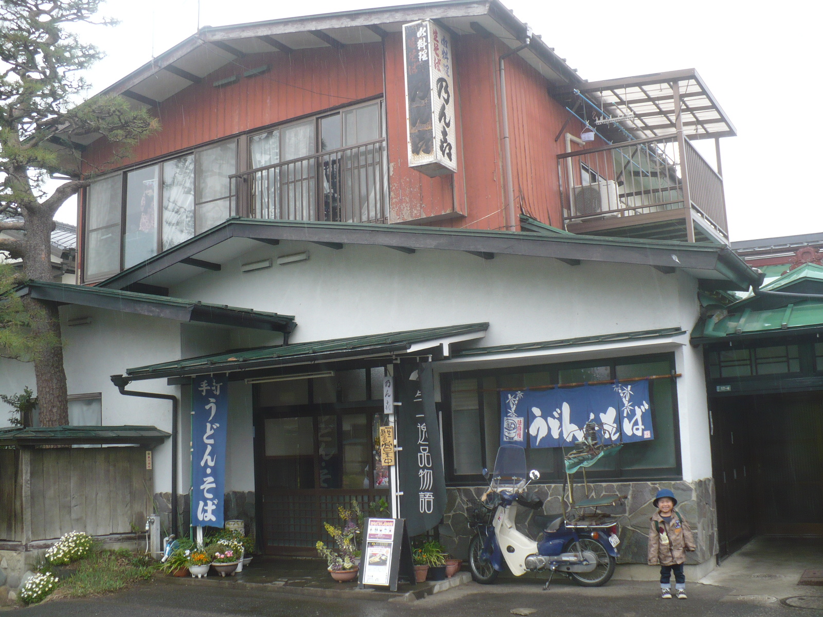 たんぽぽ（栃木県大田原市）塩ラーメン＆餃子