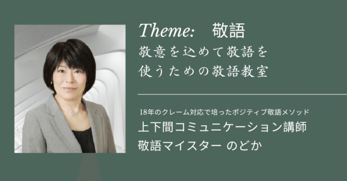 ご賞味ください」は失礼？正しい使い方と言い換え表現について解説 | Career-Picks