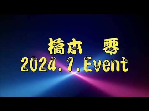 古民家ヨガスタジオ水無月