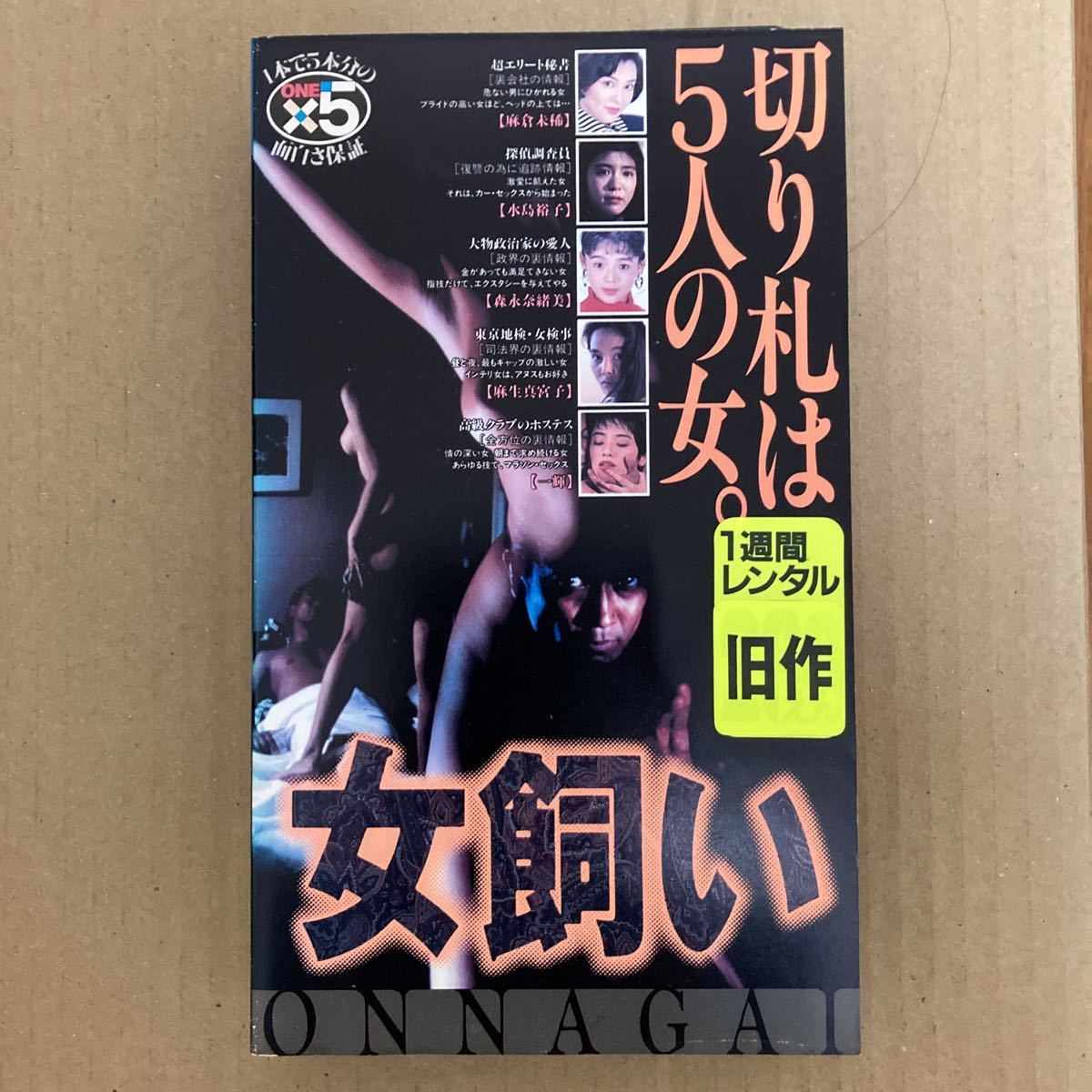 247裏DVD[2nd] / MEYD-720 絶倫モノのAVを捨てるたび、こっそり拾う隣家の人妻さん！ 旦那の粗チンに満足してなさそうなのでボクの無限勃起チ○ポでNTR