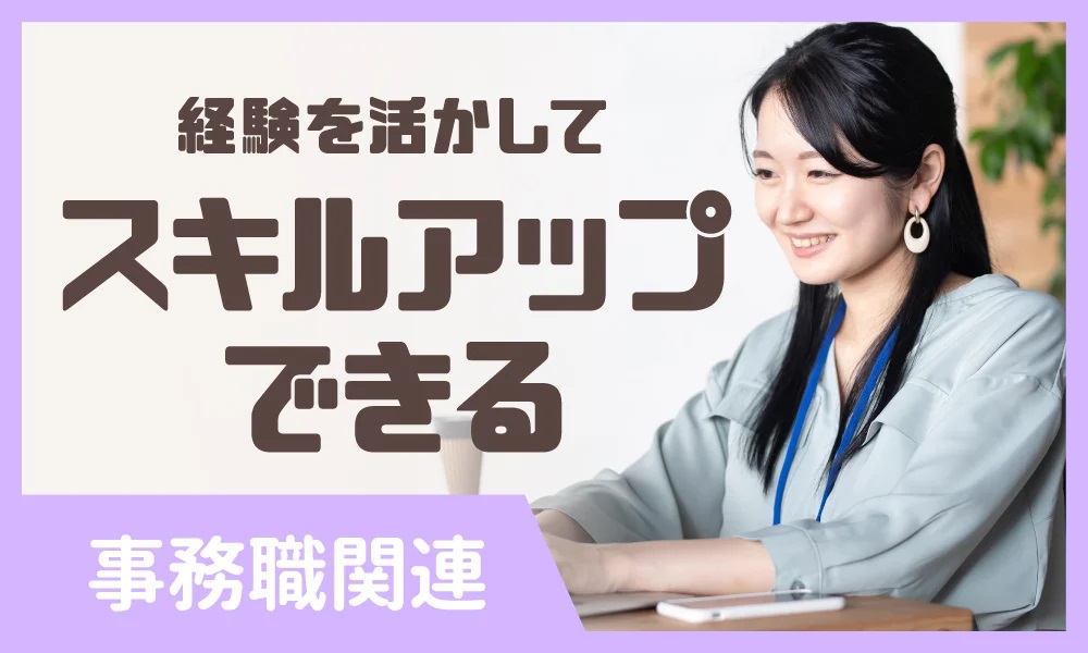 新横浜デンタルクリニック（訪問歯科）の歯科衛生士求人 パート（非常勤）｜グッピー