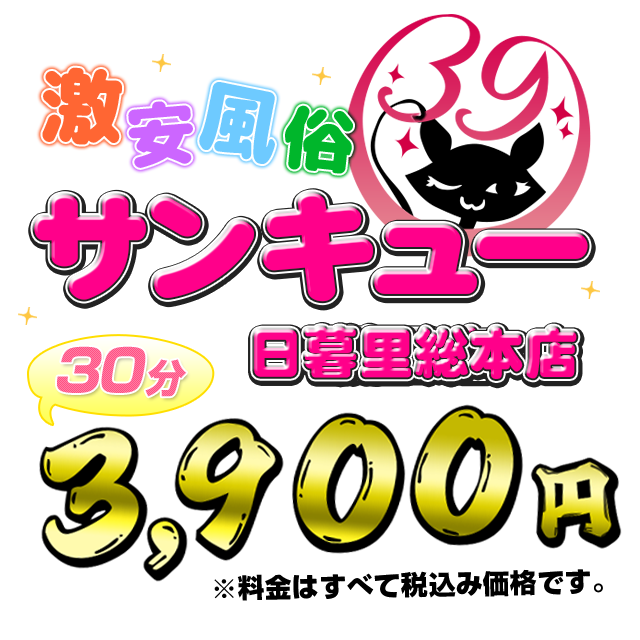 激安デリヘル呼んだらこんな風俗嬢が来たｗｗ - 北海道