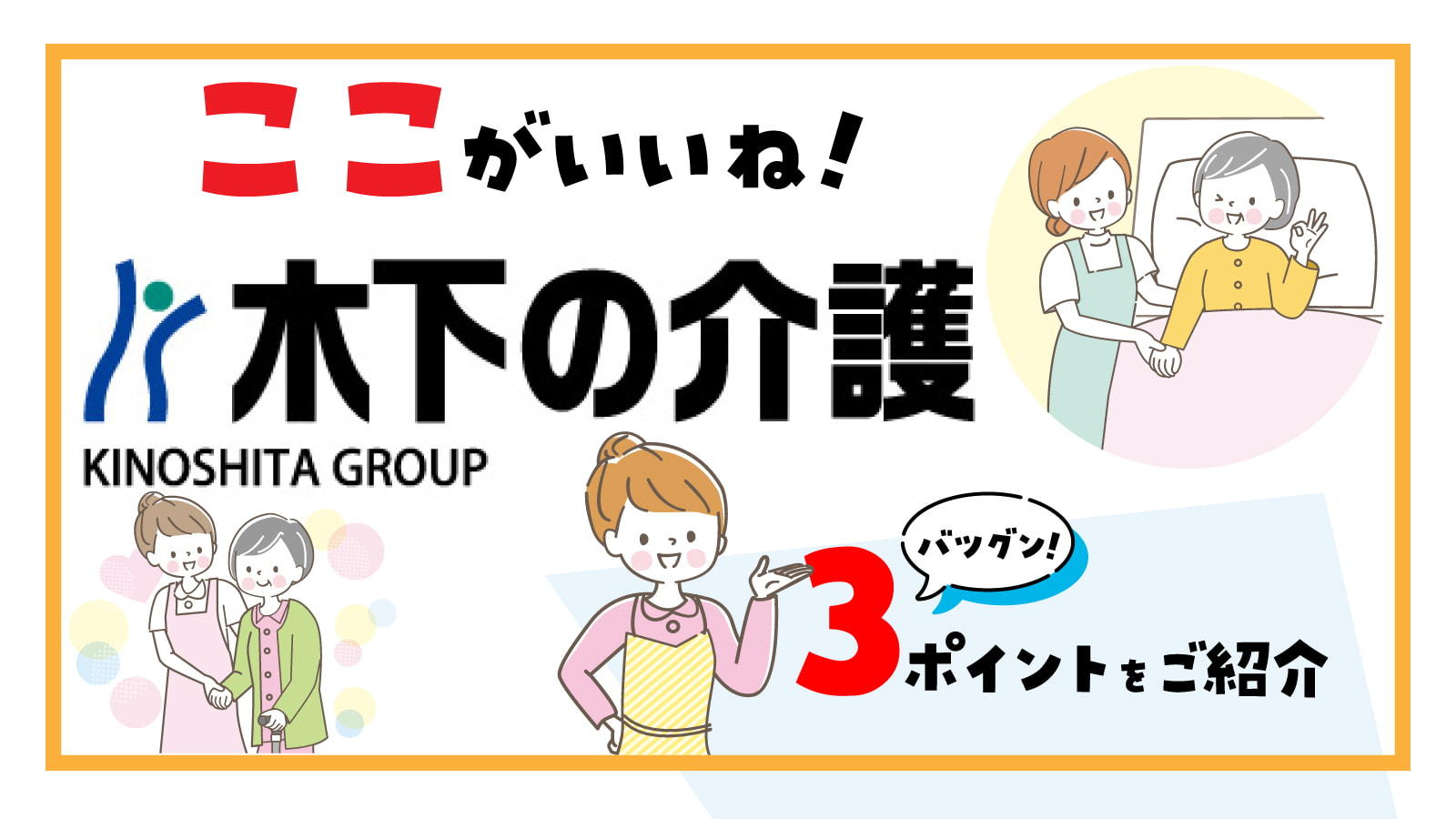 N-piants 和泉府中店│和泉市(大阪府)の美容師新卒求人(正社員)