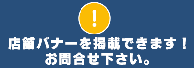 横浜メンズエステ タオ タイ古式＋アロマトリートメントの融合