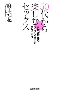 Hが盛り上がるコツを伝授！女性がもっとセックスを楽しむ3つの方法 | antenna[アンテナ]