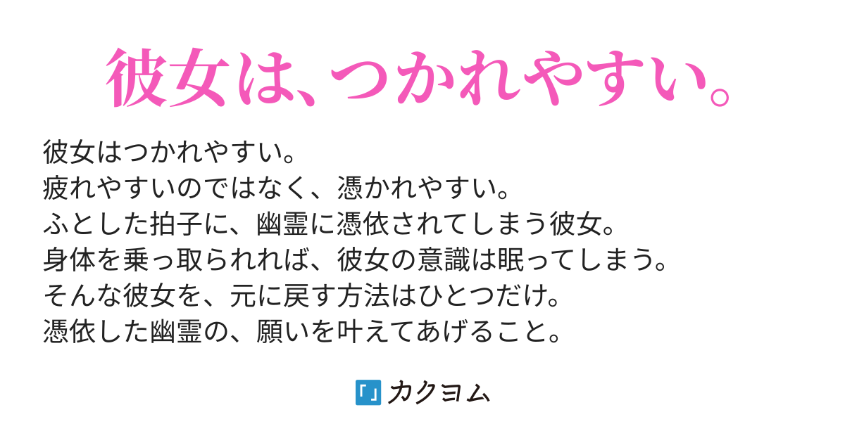 検証・みひな】 下ネタなぞなぞ AV女優なら絶対ひっかかる説 –