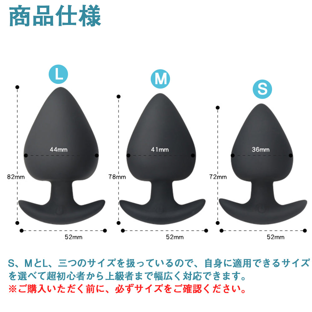 おすすめのアナルプラグ人気比較ランキング！【電動機能付きも】 – モノナビ