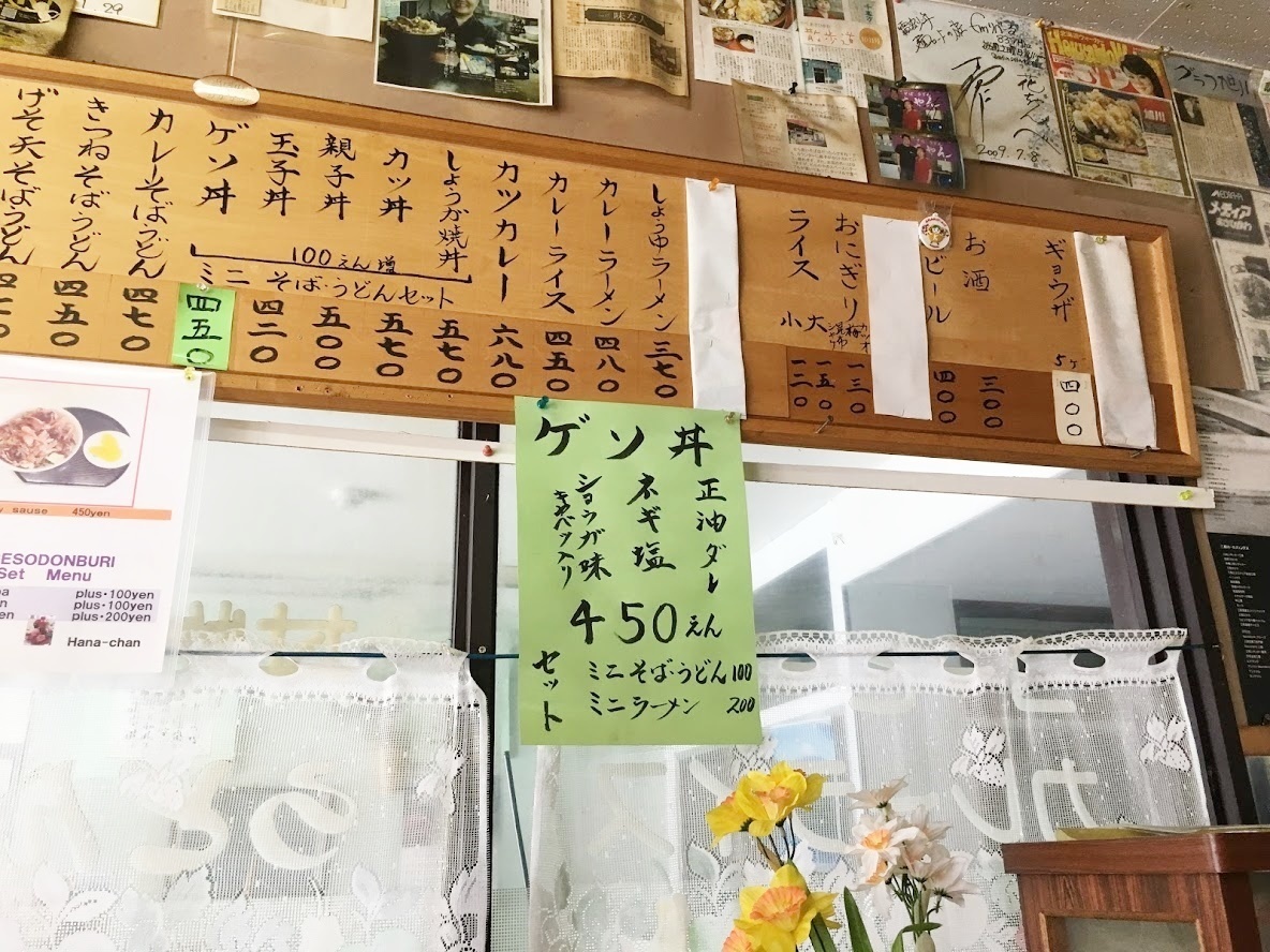 記念日スタジオマリオ旭川・春光店】 ☆はなちゃん 入学撮影☆｜旭川・春光店｜北海道｜七五三・お宮参りの記念写真ならスタジオマリオ