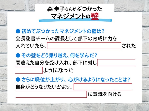 福原ソープ 神戸「社長秘書」セクハライメージプレイ | トップ