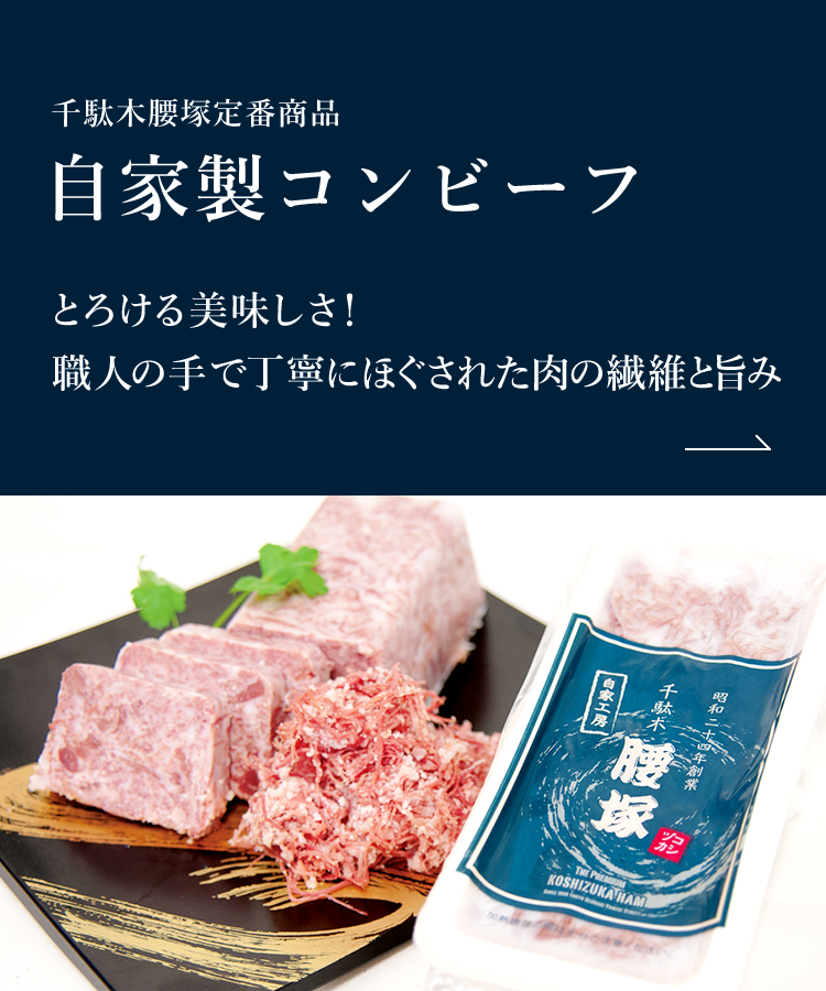 とうきょうさんぽ「千駄木（文京区）」 | リノベのことならnuリノベーション