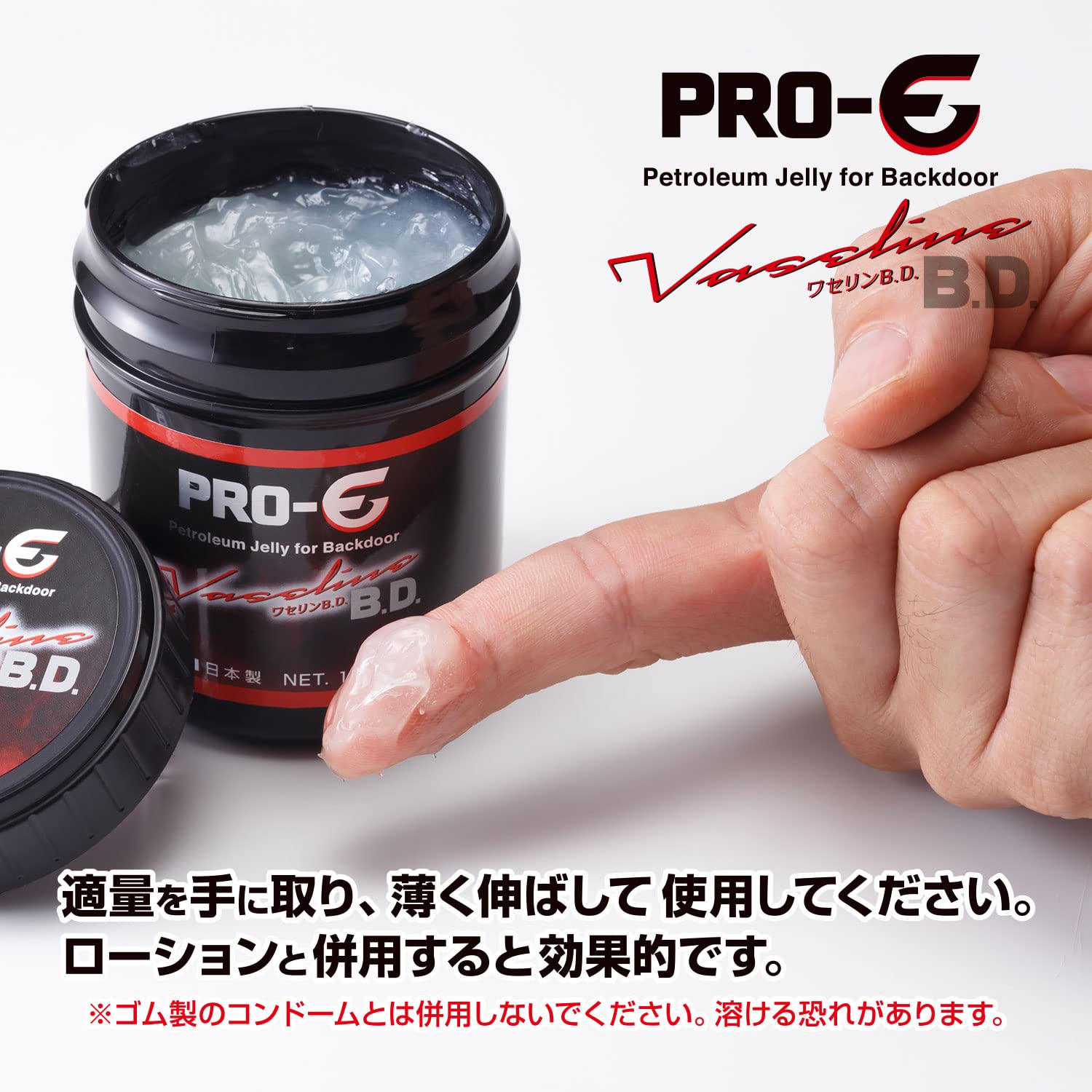 健栄製薬 白色ワセリン（ソフト）200g 1本【医療用医薬品】