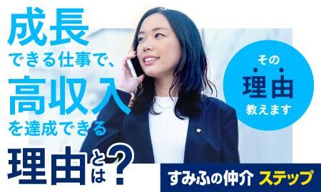 ソフトバンク 新横浜のアルバイト・パート求人情報 （横浜市港北区・ソフトバンクスマホ・サービス案内 アルバイト） |