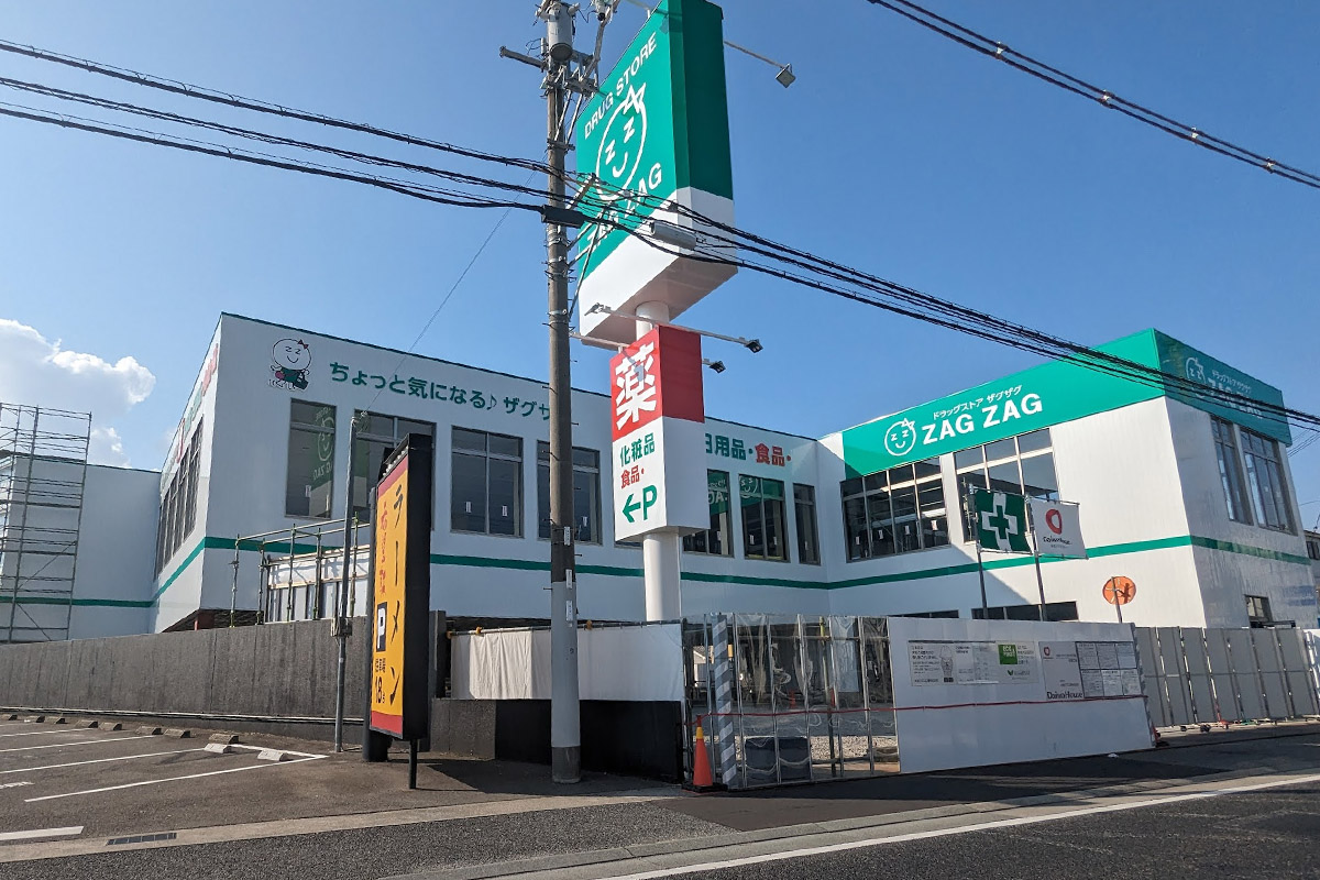 ドラッグストアモリ 宇多津店」が「ザグザグ 宇多津2号店(仮称)」になるみたい。ドラッグストアモリは香川県から撤退の模様