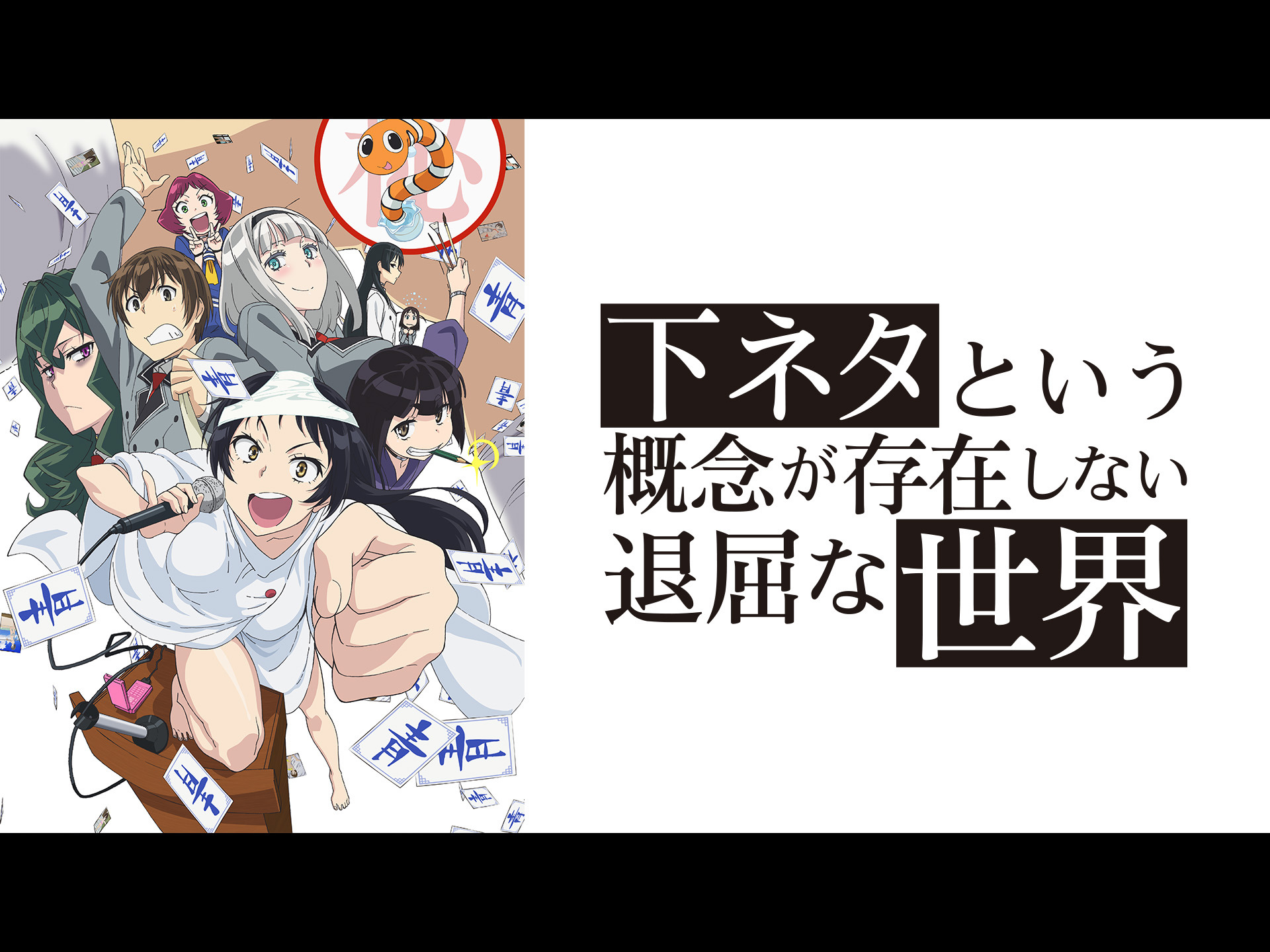 性的な情報を正しく伝えるには？他人の子どもに言われて傷ついた話『小学生にセクハラ発言された話』 [ママリ]