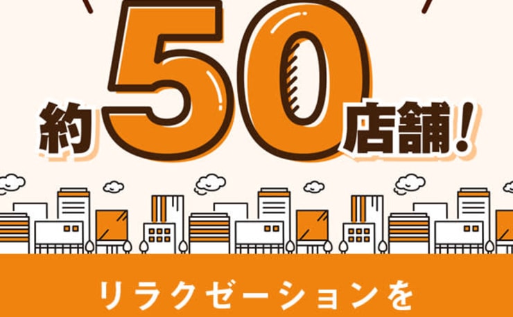 心斎橋駅でヘッドスパ・ヘッドマッサージが人気のサロン｜ホットペッパービューティー