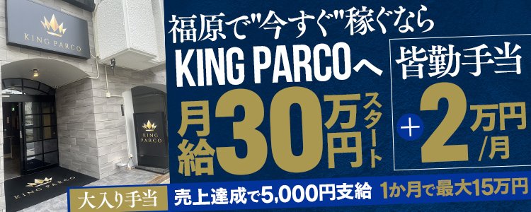 福原 40代・50代・60代～・熟女歓迎 ソープ 求人｜大阪風俗求人【ビガーネット】関西版