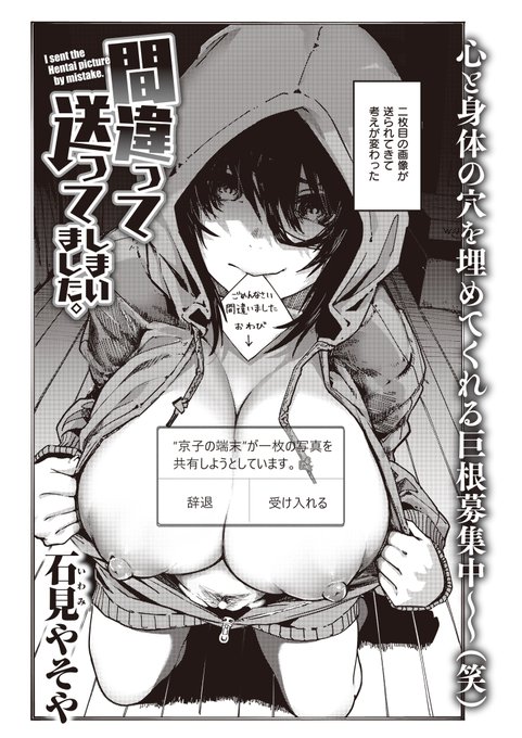 エロ漫画】卒業アルバムがある日風俗嬢リストになった同級生風俗2 | エロフラブログ！エロフラッシュゲーム集