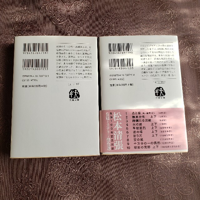 ノベル】衆人環視ショーでクリ吸引されご主人様専用雌ちんぽにされる｜作者：みん | クリちゃんともも｜クリ責め専門ブログ