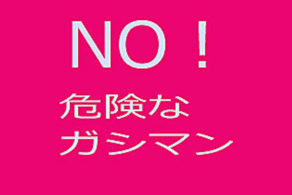 正しい手マンのやり方5選を全20テクの中から厳選！ポイントを押さえれば女の子はイキ狂う！ | Trip-Partner[トリップパートナー]