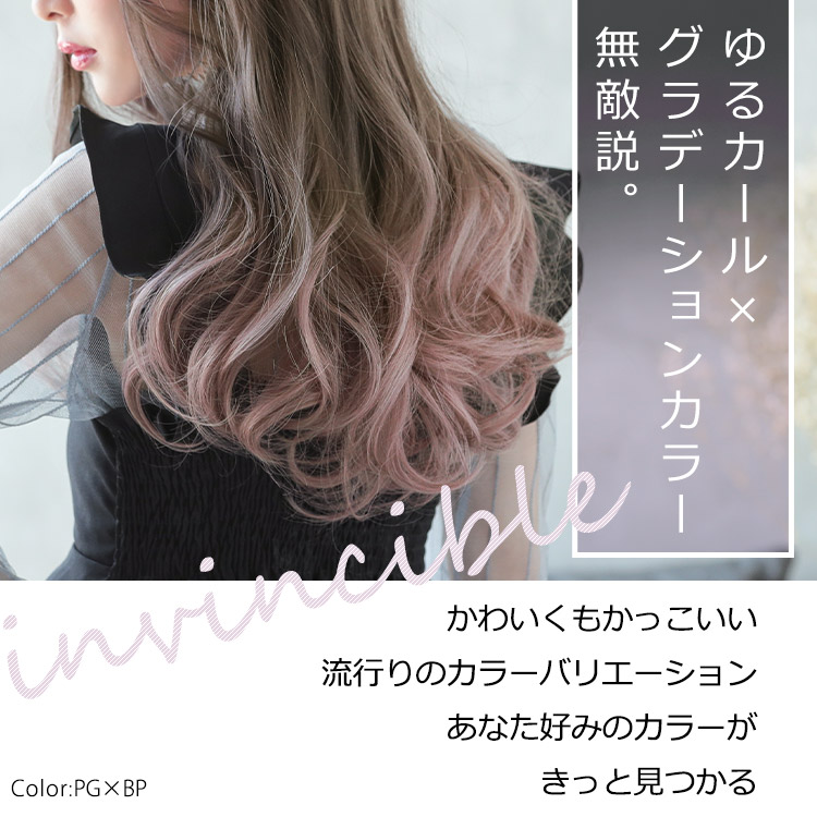 ヴィーナス（アクアドール）の評判は？ウィッグ（医療用）の違いとおすすめをご紹介 - classy wig